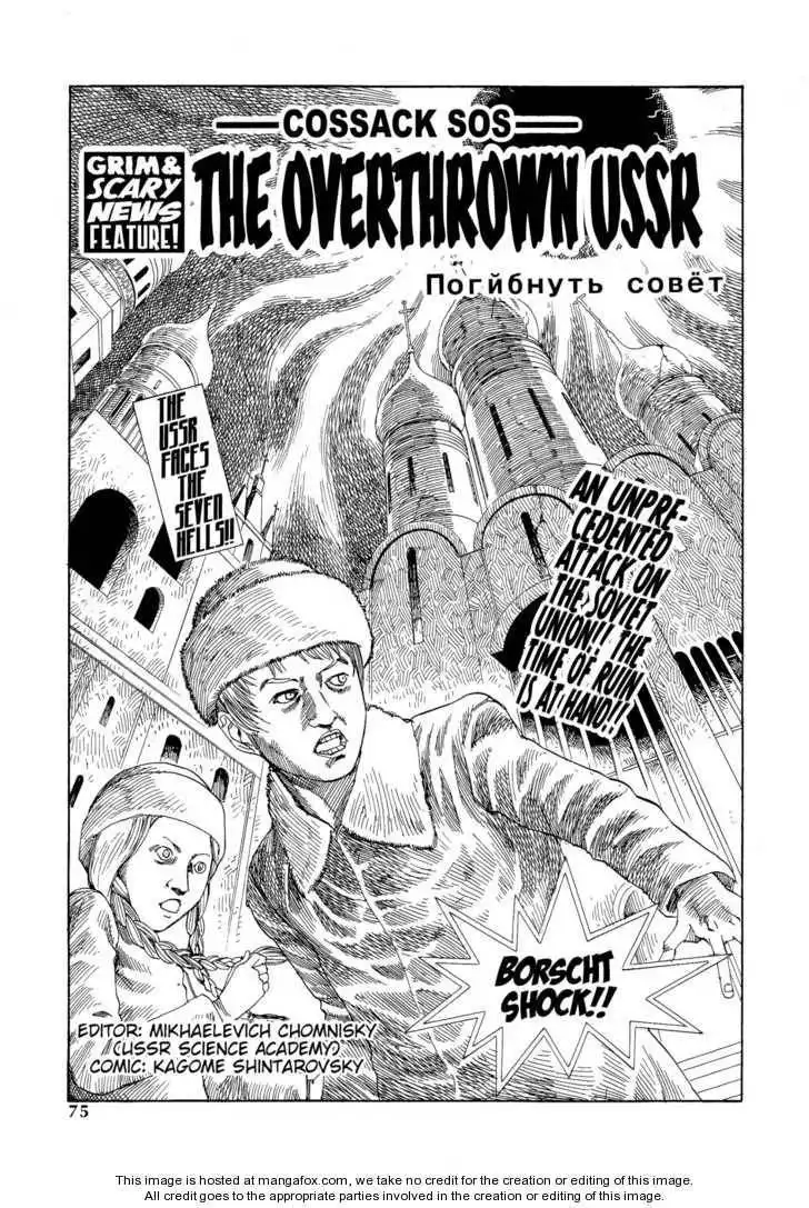 Odoru! Kremlin Kyuuden Chapter 5 1